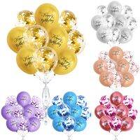 【DT】hot！ 10pcs balloons Happy birthday Printed Pattern Globos Metallic Ballon Birthday Decorations