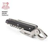 PEUGEOT Clavelin Corkscrew - ที่เปิดจุกไวน์ Clavelin Corkscrew สีดำ