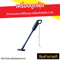 ?ขายดี? เครื่องดูดฝุ่น Deerma ทำความสะอาดได้ทุกมุม พร้อมหัวแปรง 3 หัว รุ่น DX1000 - เครื่องดูดฝุ่นอัจฉริยะ เครื่องดูดฝุ่นแบบด้ามจับ เครื่องดูดฝุ่นในบ้าน เครื่องดูดฝุ่นด้ามจับ เครื่องดูดฝุ่นพกพา เครื่องดูดฝุ่นแบบพกพา ที่ดูดฝุ่น vacuum cleaner