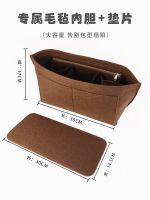 suitable for LV never full medium bag liner storage finishing lining bag accessories bag support shoulder strap bag belt