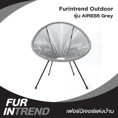 Furintrend เก้าอี้หวายเทียม เก้าอี้กลางแจ้ง สีเทา ลายเลียนแบบหวายธรรมชาติ AIRES5 Grey