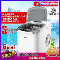 เครื่องทำน้ำแข็งขนาด 15 กิโลกรัม อัตโนมัติที่มีความสามารถในการผลิตน้ำแข็งอย่างรวดเร็ว ช่วยให้คุณสามารถใช้งานได้ทั้งในบ้านและธุรกิจของคุณ