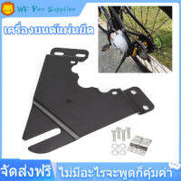 มอเตอร์ E-Bike แผ่นยึดเหล็กสำหรับ MY1016Z / MY1016Z2 / MY1016Z3 / MY1020Z / MY1018