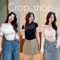 frieda crop..shop สวยมาก New Arrival แขนสั้น คอกลมมุ้ง ตัวเสื้อ ใช้ผ้าเรยอน งานจริงสวยตรงปก ราคาดีมาก เเซ่บมากจ้า