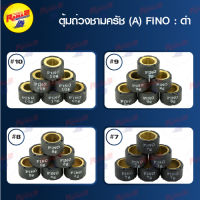 ตุ้มถ่วงชามครัช (A) FINO : สีดำ เบอร์ 7 - เบอร์ 10 (ขายยกแพ็ค / แพ็คละ 6 เม็ด)