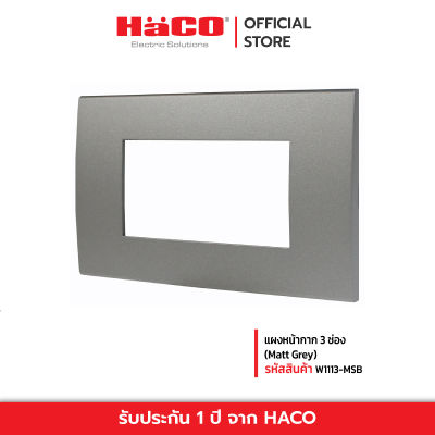 HACO แผงหน้ากาก 3 ช่อง (Matt Grey) รุ่น Quattro TJ-W1113-MSB