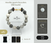 HECATIA - กำไรสายมู Howlite quartz bracelets ไอ้ไข่วัดเจดีย์ นำโชค เเถมคาบูชา + กล่องกำมะหยี่ ส่งฟรี