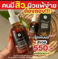 เซรั่มโสมทอง ไฮยา ซื้อ 2 ขวด ส่งฟรี!!  Hya Gold Serum ลดเลือนฝ้า กระจุดด่างดำ ลดความหมองคล้ำ ลดริ้วรอย กระจ่างใส ผิวเนียนนุ่มชุ่มชื้น ขนาด 30 ml.