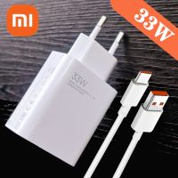 【Flag man】ที่ชาร์จความเร็วสูง Xiaomi 33W ค่าเทอร์โบต้นฉบับ-10 Aliexpress