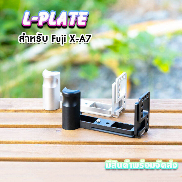 hand-grip-l-plate-สำหรับ-fuji-xa7-camera-hand-grip