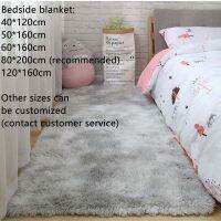 Large Size Bed room Tie-dyed Cars Plush Living Room Soft Cars Bedroom Non-slip Floor Mats car bilik tidur