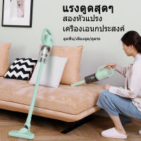 เครื่องดูดฝุ่น เครื่องดูดฝุน เครื่องดูดในรถ เครื่องดูดฝุ่นในบ้าน Vacuum Cleaner เครื่องดูดฝุ่น มีการรับประกัน Vaccume Cleaner ที่ดูดฝุ่น