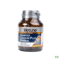 ไลฟทูน ซีวีดแคลเซียมพลัสมิเนอรัล 45 แคปซูล [1 ขวด] แคลเซียมจากสาหร่าย | Lifetune Seaweed Calcium Plus Mineral