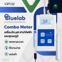 [ส่งฟรี] Bluelab Combo Meter เครื่องวัด pH  EC และ อุณหภูมิ  วัดกรด ด่าง วัดปุ๋ย วัดน้ำ