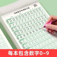[COD] T dot matrix digital tracing red book kindergarten beginners Chinese pinyin alphabet English practice paper children copy and words