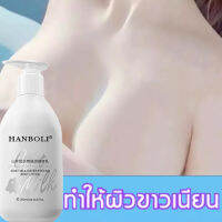 ?ทาปุ๊บขาวปั๊บ? ครีมทาผิวขาว 200ml ไวท์เทนนิ่งอย่างเร็ว สดชื่นและให้ความชุ่มชื้นดูดซึมได้ง่าย（ครีมผิวขาว ครีมขาวดังในtiktok ครีมบำรุงผิว โลชั่นผิวขาวไว ครีม ผิว ขาวเร็ว ครีททาผิวขาว ผิวขาวเร่งด่วน โลชั่นออร่าไวท ครีมขาวเร่งขาว คริมทาผิวขาว）