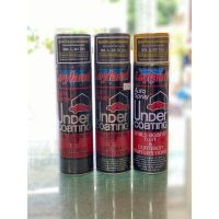 สเปรย์กันสนิมแเสียง พ่นใต้ท้องรถ บอดี้ชู้ท เลย์แลนด์ Leyland UndercoatIng Spray ชนิดเข้มข้น #ลบรอยขีดข่วน #น้ำยาลบรอยรถยนต์ #ครีมขัดสีรถ  #น้ำยาลบรอย  #ครีมลบรอย