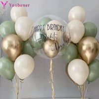 【YF】 18pcs Avocado Gold Balloons Birthday Decorations Kids Adult Wedding Baby Shower Supplies