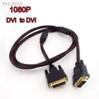 High Speed 1080p DVI to DVI 24 1 Plug PHigh speed Gold Male to Male DVI cable Projector LCD DVD HDTV tor LCD DVD HDTV