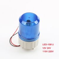 DC 12V 24V AC 110V 220V LED-1081J LED Rotating Industrial Signal Warning Light with buzzer sound Red Yellow Blue Green