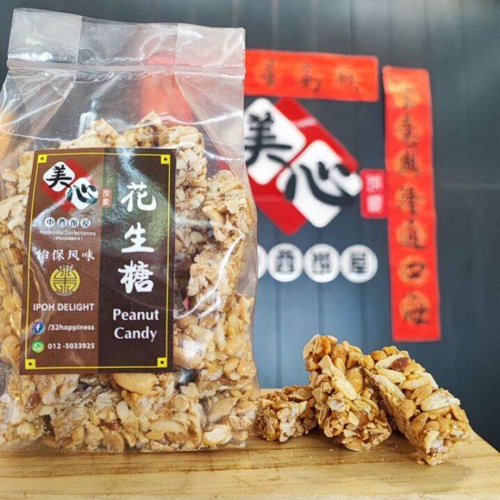 Malaysia Stock Ipoh Famous Peanut Candy 花生糖[300gm+] Traditional