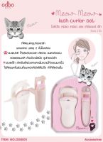 OD8001 โอดีบีโอ ที่ดัดขนตา เหมียว เหมียว แลช เคิร์ลเลอร์ เซ็ท 2 ชิ้น  ODBO Meow Meow Lash Curler Set