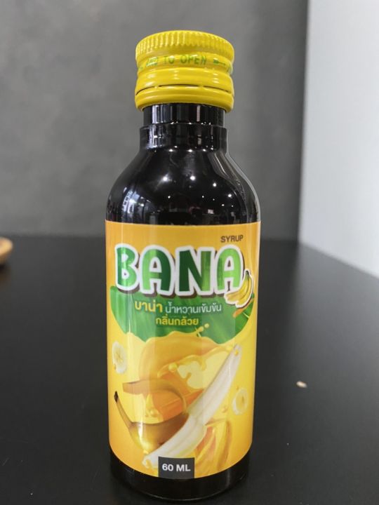bana-น้ำหวานเข้มข้น-กลิ่นกล้วย-1-ขวด-ขนาด60ml-ถูกสุด