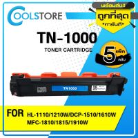 โปรโมชั่น COOLS หมึกเทียบเท่า TN1000(5 ตลับ)/T1000/P115B/P115 For Brother HL-1110/1210W,DCP-1510/1610W, MFC-1810/1815/1910 ราคาถูก ตลับหมึก  หมึกพิมพ์ ตลับหมึก  ตลับหมึก