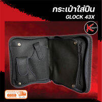 กระเป๋าใส่ปืน สำหรับปืน GLOCK43X กระเป๋าปืนซ่อนปืน กล็อก43X ปืนสวัสดิการปี64 ป้องกันไม่ให้ปืนเป็นรอย มีช่องใส่แม็กกาซีนและอื่นๆ K-Shot Store