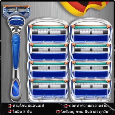 Gillette Fusion 5 Men Face Hair หนวดมีดโกนด้วยตนเองกล่องมีดโกนเปลี่ยนใบมีดโกน 5 ชั้น