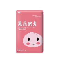 Suburning fruit and vegetable enzyme powder sausage filial piety Suqing genuine non-jelly plum green juice constipation probiotic drink original solution