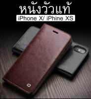 Qialino เคสหนังวัวแท้ เคส iPhone X/ iPhone XS สไตล์อิตาลี *พร้อมส่งจากไทย