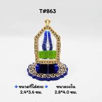 T#863 ตลับพระ/กรอบพระไมคอนทองล้วนฝังพลอย วงใน 2.8x4.0 พิมพ์ขุนแผนขนาดกลางหรือใกล้เคียง &amp;lt; ขนาดที่ใส่สวย 2.4x3.6 ซม &amp;gt;