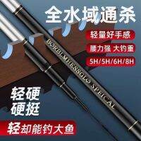 Authentic fishing rod hand ultra-light and ultra-hard 28-adjustable 19-adjustable crucian carp Douyin full set of the same style