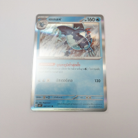 การ์ดโปเกมอน Pokemon ของแท้ การ์ด ร่าง 2 เซเกลฟ ฟอยล์ Foil 027/071 R ชุด สโนว์ฮาซาร์ด ของสะสม ของเล่น