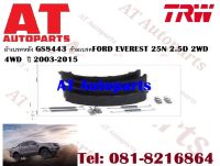 ผ้าเบรค ผ้าเบรคหลัง GS8443 ก้ามเบรค  FORD EVEREST 25N 2.5D 2WD 4WD  ปี 2003-2015 ยี่ห้อTRW ราคาต่อชุด