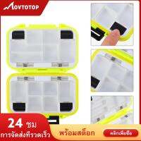 MOVTOTOP อุปกรณ์ตกปลาขนาดเล็กอุปกรณ์ตกปลากล่องเก็บเครื่องมือกล่องใส่อุปกรณ์ตกปลา