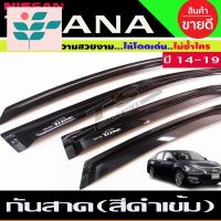 ⭐ผู้ขายที่ต้องการ  คิ้วกันสาด กันสาดประตู Side Visor สีดำเข้ม สำหรั Nissan TEANA L33 2014 2015 2016 2017 2018 2019 2020มีความน่าเชื่อถือ อุปกรณ์เสริมรถจักรยานยนต์