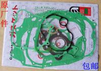 NEW High Quality Motorcycle Complete Full Gasket Set for HONDA XR125L XR 125 L 2003-2011 Electric Start