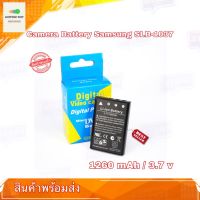 แบตเตอรี่กล้อง Camera Battery SAMSUNG SLB-1037 (1260mAh/3.7v) Li-ion Battery รับประกัน 1 ปี