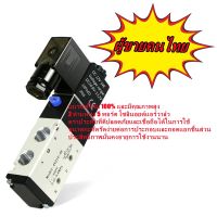 PASSA โซลินอยด์ วาล์ว 4V210-08 (DC12v/DC24v) solenoid valve