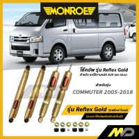 MONROE โช๊คอัพ รุ่น Reflex Gold สำหรับ TRITON 4x4 2005-2019