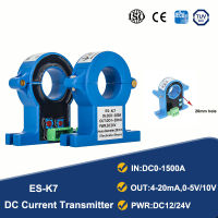 ฮอลล์เปิดห่วงแยก Core Transducer DC เซ็นเซอร์ปัจจุบัน0-1500A อินพุต0-10โวลต์4-20mA เอาท์พุท20มิลลิเมตร38มิลลิเมตรหลุม DC ส่งสัญญาณปัจจุบัน