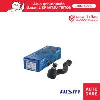 Aisin ลูกหมากคันชัก, ตัวนอก ซ้าย MITSU TRITON 4WD 2005-2014, TRITION PLUS 2005-2014, PAJERO SPORT 2005-2014 JTRM-4021L