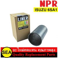 ปลอกสูบ NPR สำหรับ ISUZU 6SA1 #LC 6SA1 1AX (1ชิ้น)