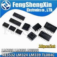 10pcs LM258P LM358DR LM358P NE555P NE555DR NE5532DR NE5532P LM324N LM339 LM324DR TL084C TL084CN LM358 NE555 NE5532 LM339N LM324 WATTY Electronics