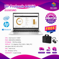 HP Probook 440 G8 (61G03AV)