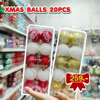 ลูกบอลตกแต่งต้นไม้วันคริสต์มาส 20ลูก XMAS ball 20pcs.