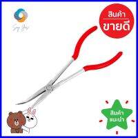 คีมปากแหลมงอ ANTON 11 นิ้วANGLED NEEDLE NOSE PLIERS ANTION 11IN **มีบริการชำระเงินปลายทาง**