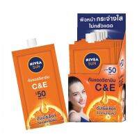 นีเวีย ซันซีแอนด์อี กันแดดวิตามิน SPF50PA+++ 7 มล. (1 กล่อง/6 ซอง)